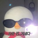 금강음악홀