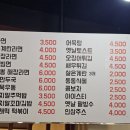 한나분식 이미지