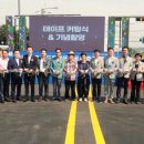 시도19호선 이미지