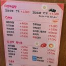 딸기하우스꼬마김밥라면