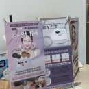 베릴벨라스킨앤바디