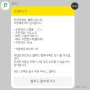 스몰굿(Small Good) 이미지