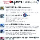 애플비데 이미지