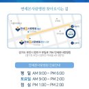 연세사랑의 신경외과 네이버블로그