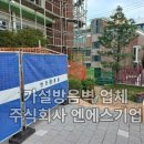 비전초등학교 이미지