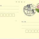 창선우체국 이미지