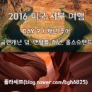 제2회 2016 플라세르[PLACER] 블로그 어워즈