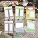 페이퍼즈 클럽 토요일 모조지 띵(신상, 기존 제품) 이미지