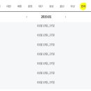 이마트 노브랜드 익산부송점 이미지