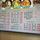 두경오리농장 이미지