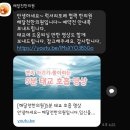 다가오는 출산준비! 평택 산후보약