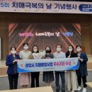 광양시치매안심센터 이미지