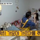 깔끔맨 이미지