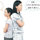싱싱영어학원