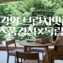 유에이치스위트 광화문 이미지