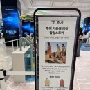 투미플라워 | [트렌드 LAB] 투미 지중해 여행 팝업스토어 방문후기(5/31)