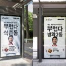 한수엔지니어링 - 은평구 응암로 142-38 | 한수엔지니어링