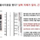 노무현"외국 나가보니 온통 박정희 애기뿐" 이미지