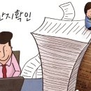 [FTA 활용 성공사례] 흡수냉동기제품 이미지