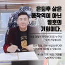라온인셀덤 - 포항시 남구 | 라온인셀덤