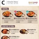 미담식당