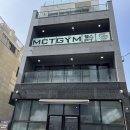 용문 | 용산 재활pt 배선욱 트레이너 PT받고 견갑골 통증 잡은 MCT GYM 용문 후기