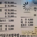 만리시장 이미지