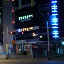 제일내과병원 이미지