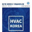 국민종합설비