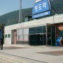 청도할매집 이미지