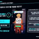 새창조이야기 주식회사