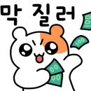 전주왔냥 - 8971 | 전주왔냥