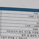 스카이 - NOVAS-210S (기아1.2톤/20.5m) 이미지