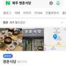 예진돈솥밥
