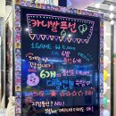 짱오락실 대전둔산점 이미지