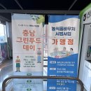 신평농협로컬푸드행복장터