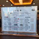 강경 국수 | 의정부 몸보신 메뉴 꼬리찜 설렁탕 맛집 강경뚝배기 내돈내산 후기