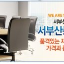초대형종합재활용센터