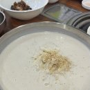 한울해물칼국수_콩국수, 미니족발, 칼국수