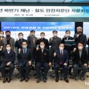 전기통신소방안전공사 이미지