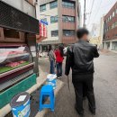 두루미네 | 부산 전포동 오겹살 맛집 두루미 특상 오겹살 드디어 먹은 후기