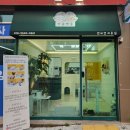 GS25조암남로 네이버블로그