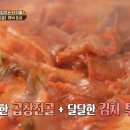 선산곱창전골 이미지