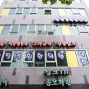 현대경희한의원 이미지