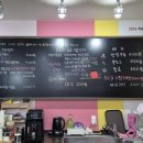 아이팡팡키즈랜드