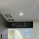 강서성모내과의원 이미지