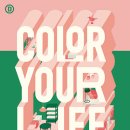 공간+이야기 이미지