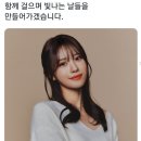 [오피셜] 안테나 엔터테인먼트, 러블리즈 이미주 영입 이미지