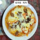 별님반 박준용 토마토 요리^^ 이미지