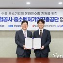 무보 전자신문
